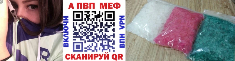 A-PVP VHQ  купить  сайты  Суоярви 