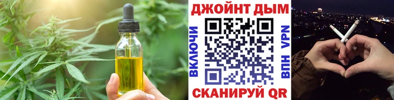 Печенье с ТГК конопля купить Суоярви