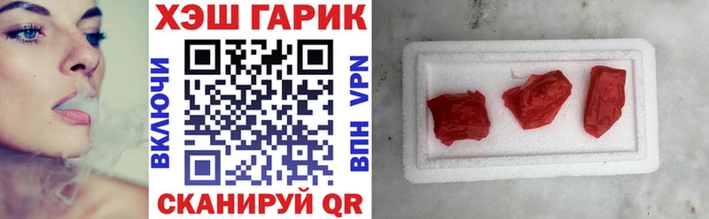 ГАШ хэш Суоярви