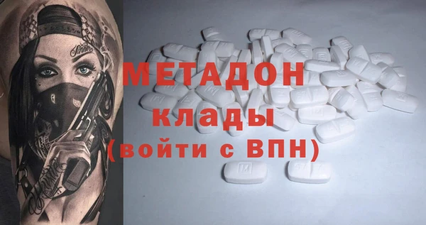 хмурый Абаза