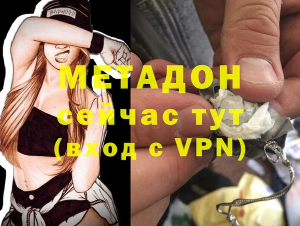 гашишное масло Осинники