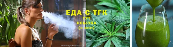гашишное масло Абдулино