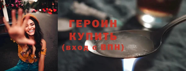 хмурый Абаза