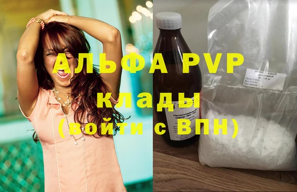 кокаин перу Абинск