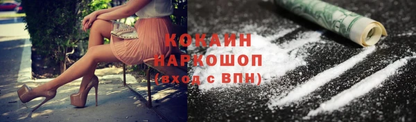 кокаин перу Абинск