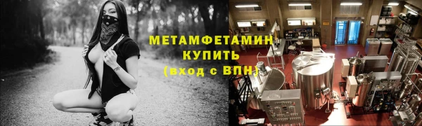 кокаин перу Абинск