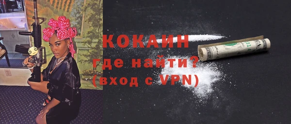 гашишное масло Абдулино