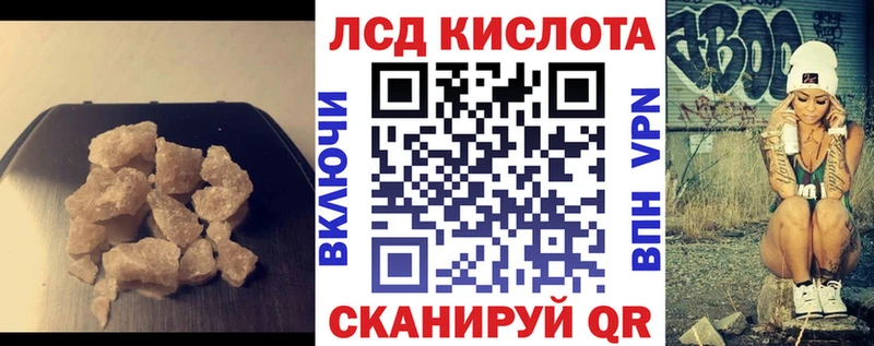 Лсд 25 экстази ecstasy  Суоярви 