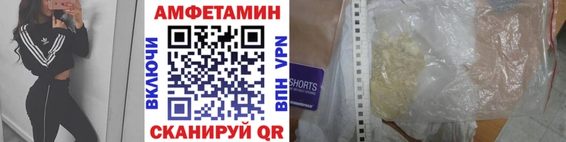 МЕТАМФЕТАМИН витя  ссылка на мегу маркетплейс  Суоярви 